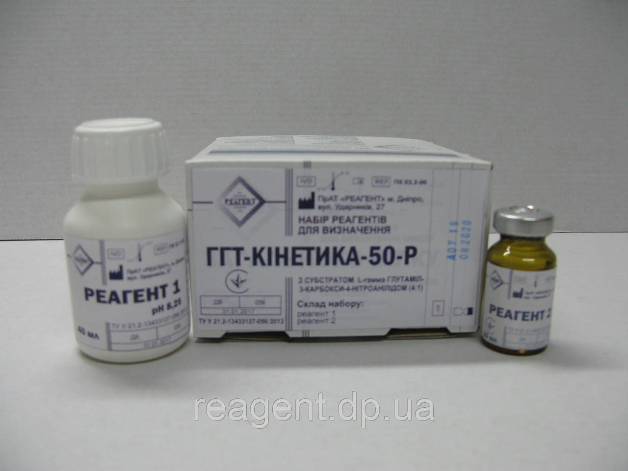 ГГТ-кінетика-50-Р